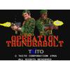 TAITO Operation Night Strikers Special Edition Switch