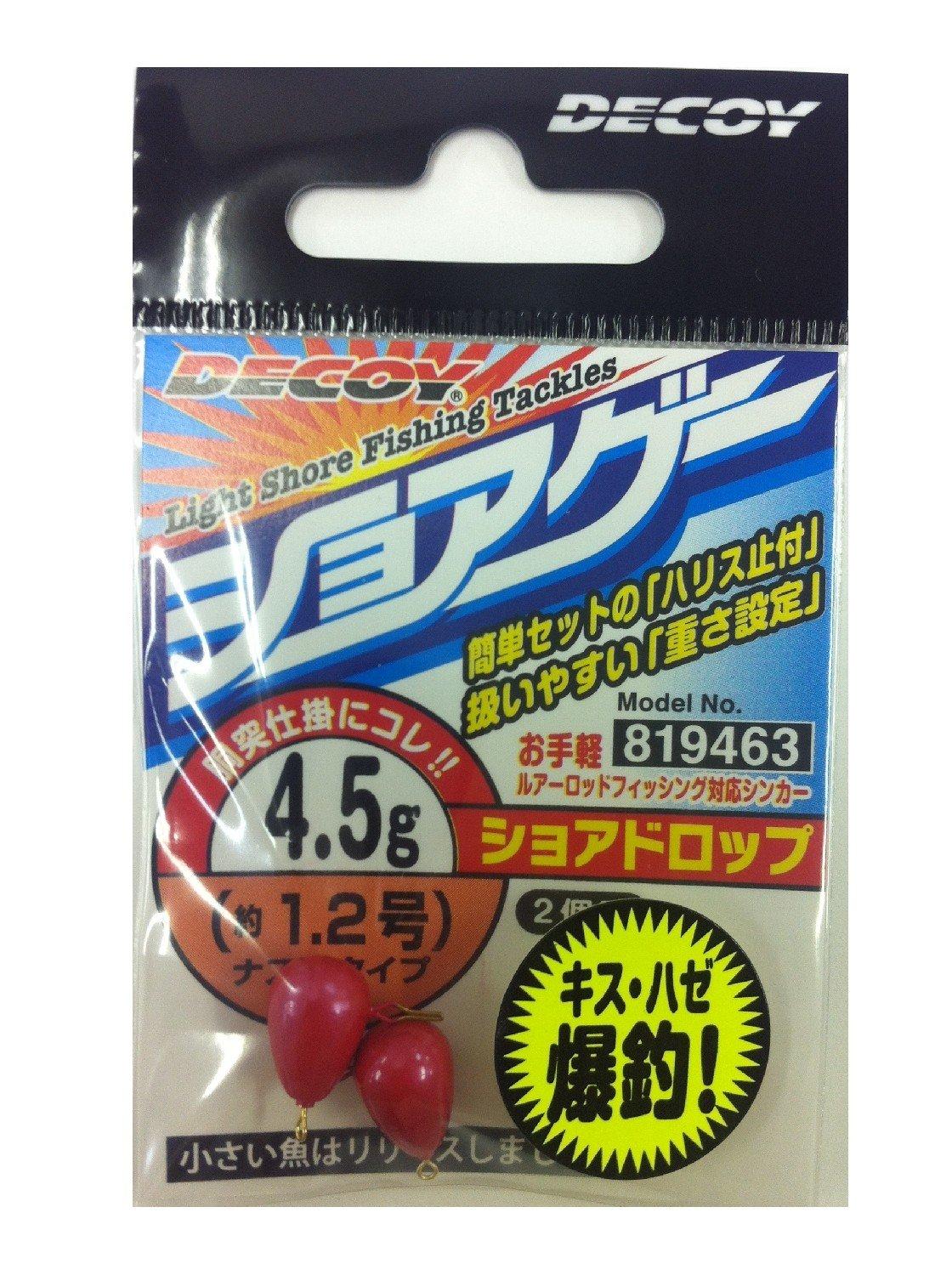 KATSUICHI Shore Drop 4.5g SG-23