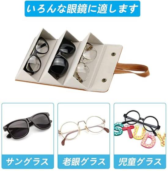 Compact Eyeglass Case for 3 PU for Travel and Car Lens Stylish Brown Pairs, Leather, Wall-Mountable, Foldable, Anti-Scratch, Portable, Use,