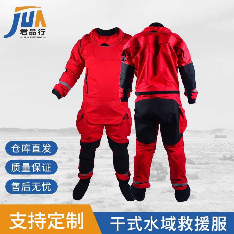 Junpinxing Dry Oxford Fire & Water Rescue Suit