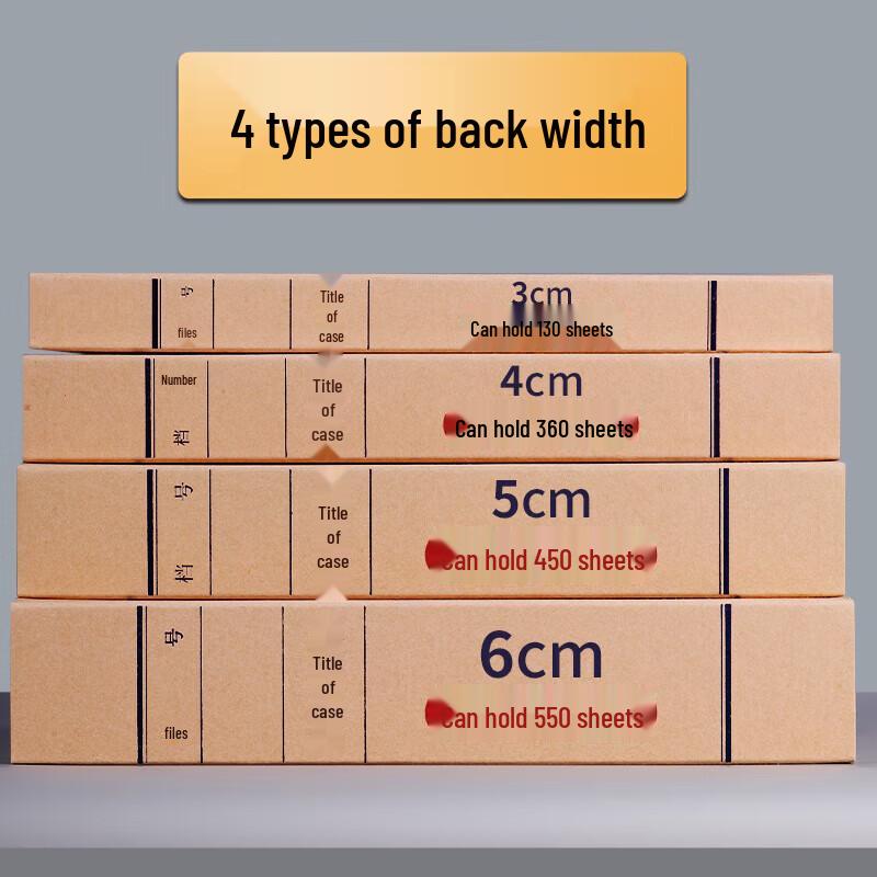 M&G A4 Kraft Paper Document Storage Box
