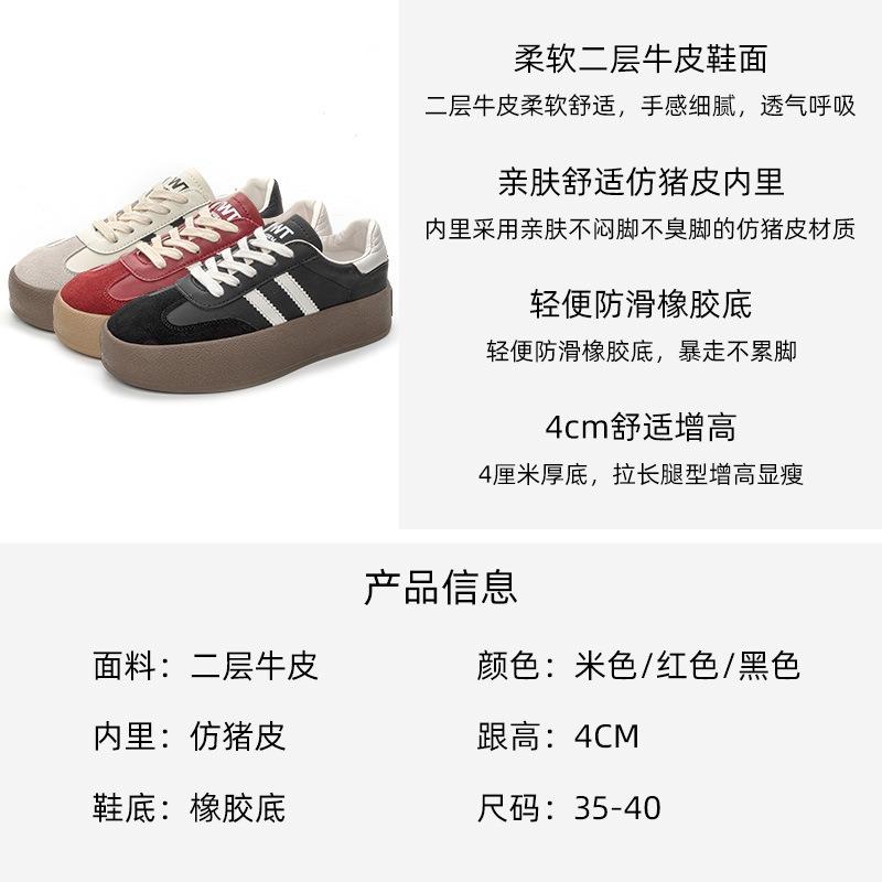 Damen Frühling neue rutschfeste und abriebfeste Board-Schuhe mit dicker Sohle, Leder atmungsaktiv farblich passend, Sport und Freizeit Xiaobai