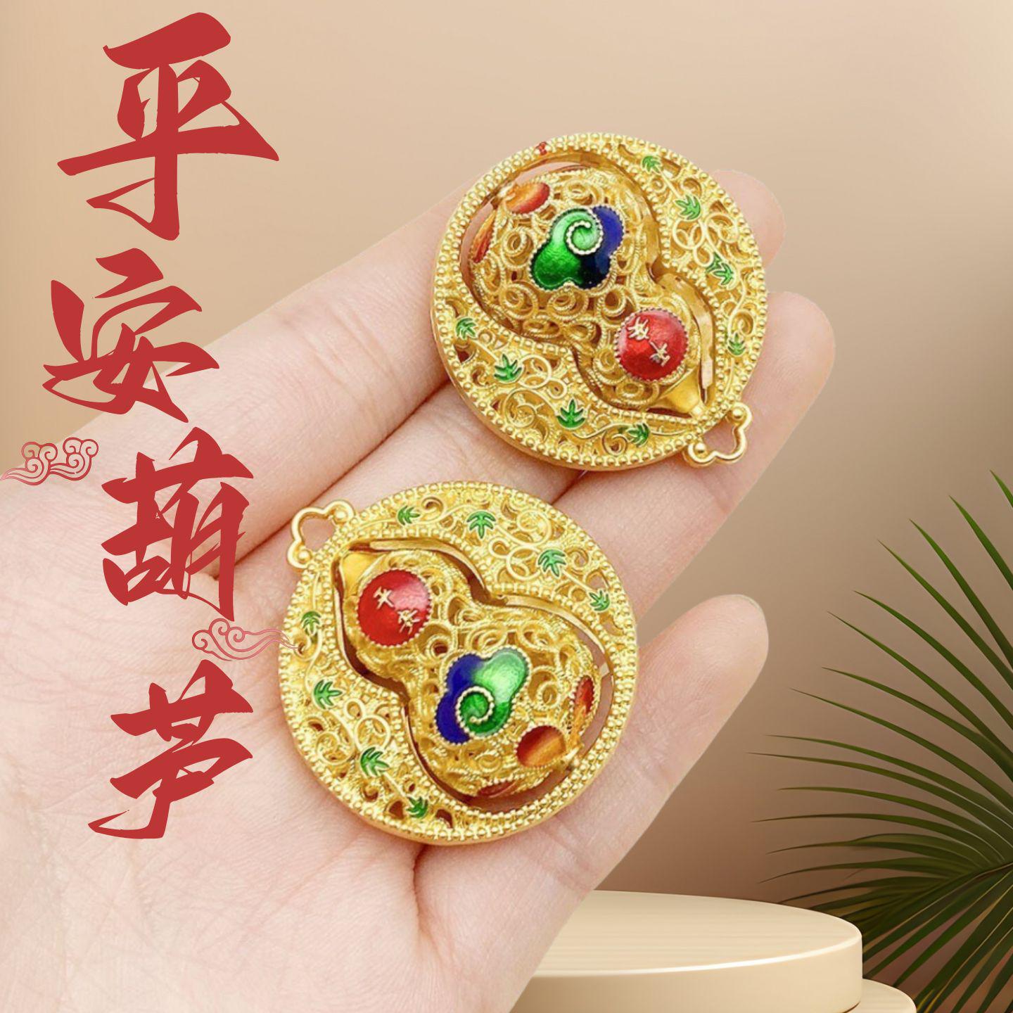 

Брелок Ping An Sand Gold Gourd - Стильный унисекс автомобильный кулон и подарок на удачу