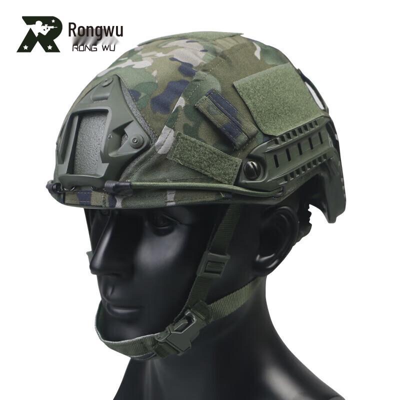 FAST Tactical Camouflage Helmet Cover