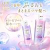 LUX Bath Glow Repair and Shine Hair Mask Rinse-Out Treatment 200g Moisturizing Care