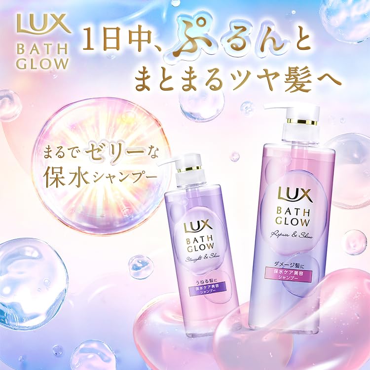 LUX Bath Glow Repair and Shine Hair Mask Rinse-Out Treatment 200g Moisturizing Care