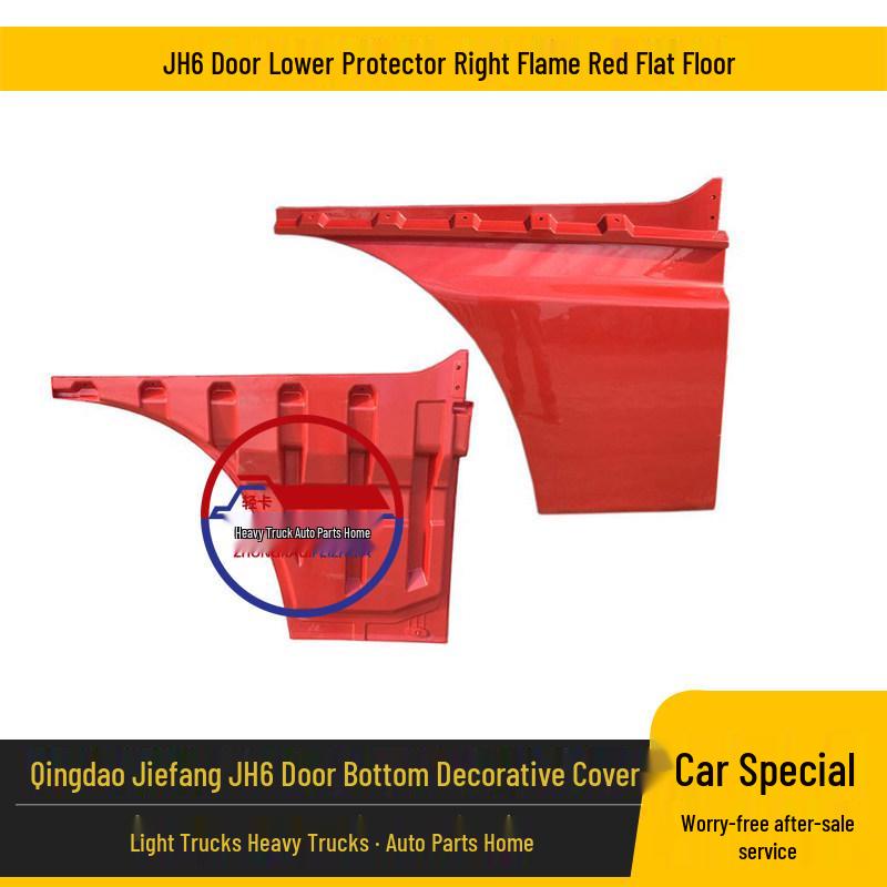 Qingdao Jiefang JH6 Car Door Lower Trim Decorative Fiber Panel