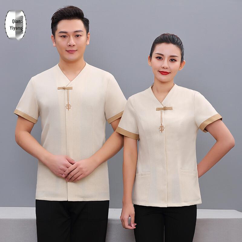 Women s Summer Cleaning & Service Uniform Set XL