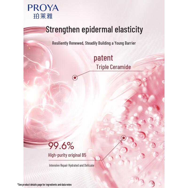 PROYA Firming Secret Anti-Wrinkle Serum 3.0