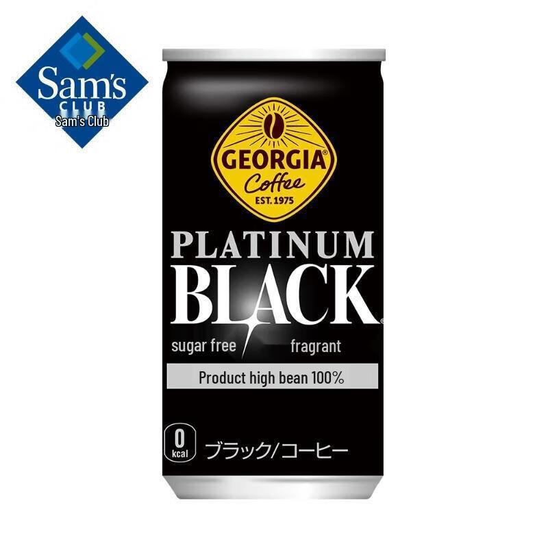 

Sam s Sugar-Free Black Coffee Gift Set