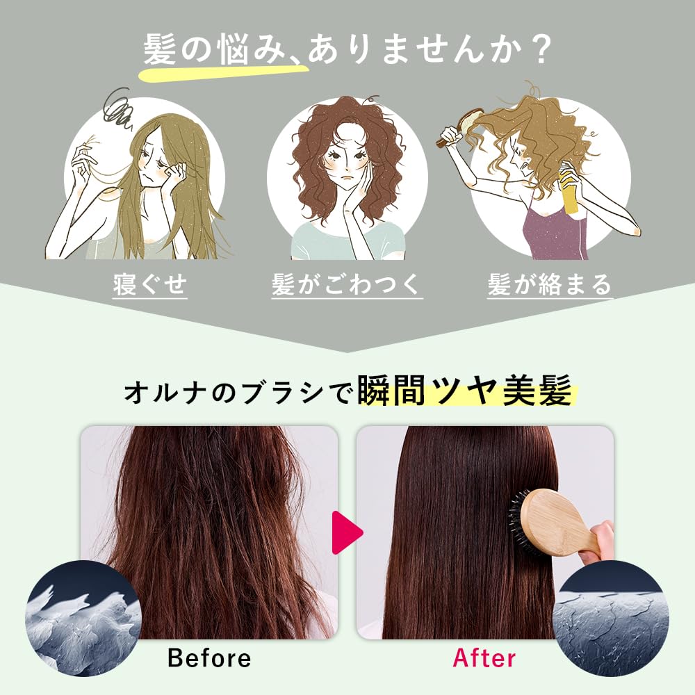 Orna Organic Pig Shiny Silk Smooth Hairbrush, Hair, Ladies, Hair, Hair,