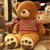 American Big Bear Doll Large Teddy Bear Plush Toy Hug Bear Ribbon Bear Cute Big Bear Gift for Girlfriend