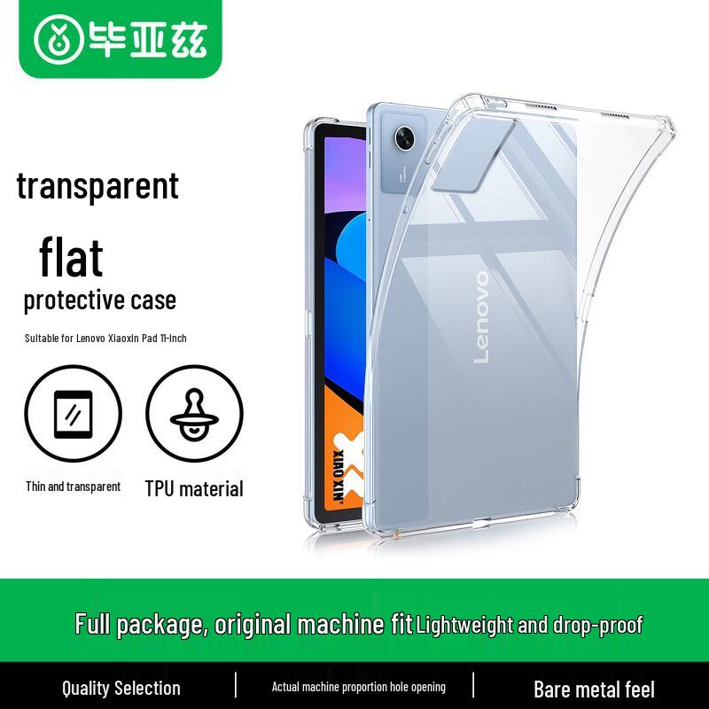 Biazi Protective Case for Lenovo Legion & Xiaoxin Tablets