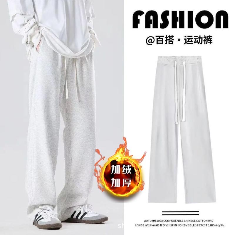 Harlan Hosen Damen Sommer Freizeit Sport Locker und Dünn Vielseitige Oberbekleidung Gerade Hosenbeine Leggings Radieschen Jogginghosen