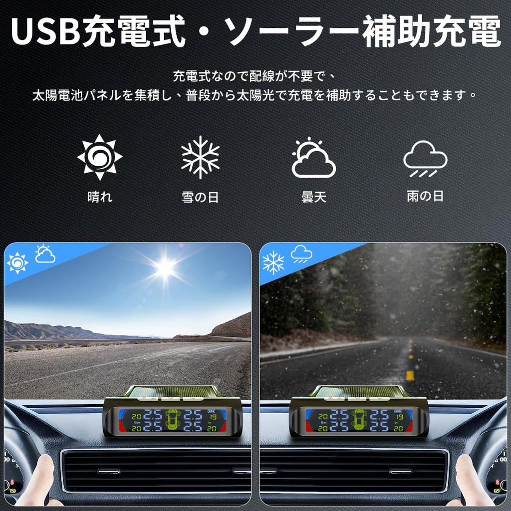 OBEST Tpms Air Pressure Sensor, Pressure and Temperature Immediate Monitor, Japanese Voice Alarm, Vibration