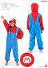 Kaitak Family Super Mario Kids' Pajamas, Long Sleeve Microfleece, Red, 110cm, 130cm, 150cm (130cm, Red)