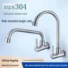 304 Stainless Steel Wall-Mounted Kitchen Faucet