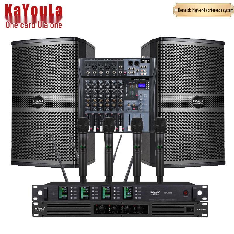 Kayoula Home Theater KTV Audio System (CN version)