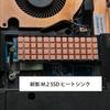 Haojiaho Pure Copper Heatsink, 6mm, for M.2 SSD Cooling, Heat Dissipation, with Thermal Pad, Applicable to CPUs, IC Chips, Circuit Boards, LED