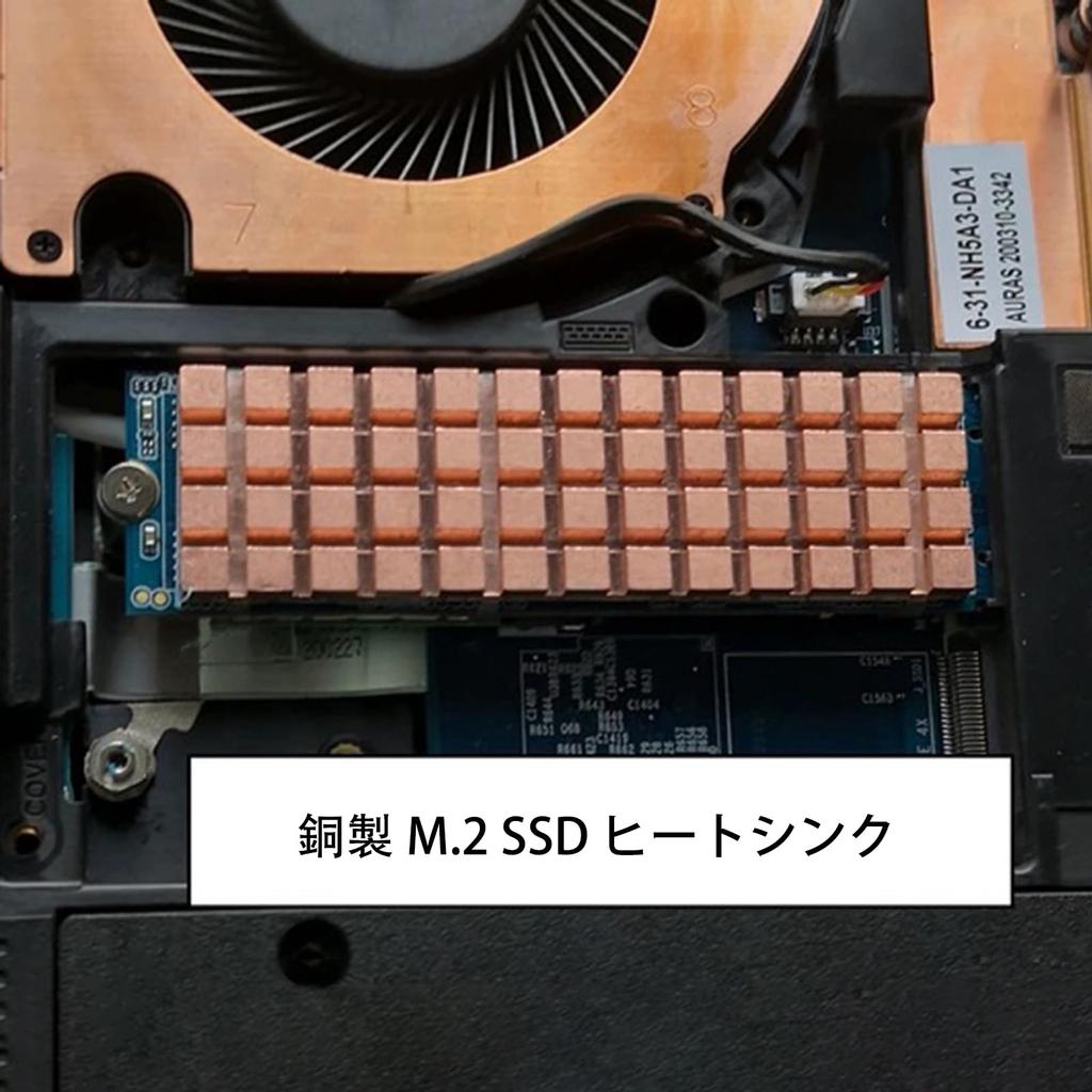 Haojiaho Pure Copper Heatsink, 6mm, for M.2 SSD Cooling, Heat Dissipation, with Thermal Pad, Applicable to CPUs, IC Chips, Circuit Boards, LED