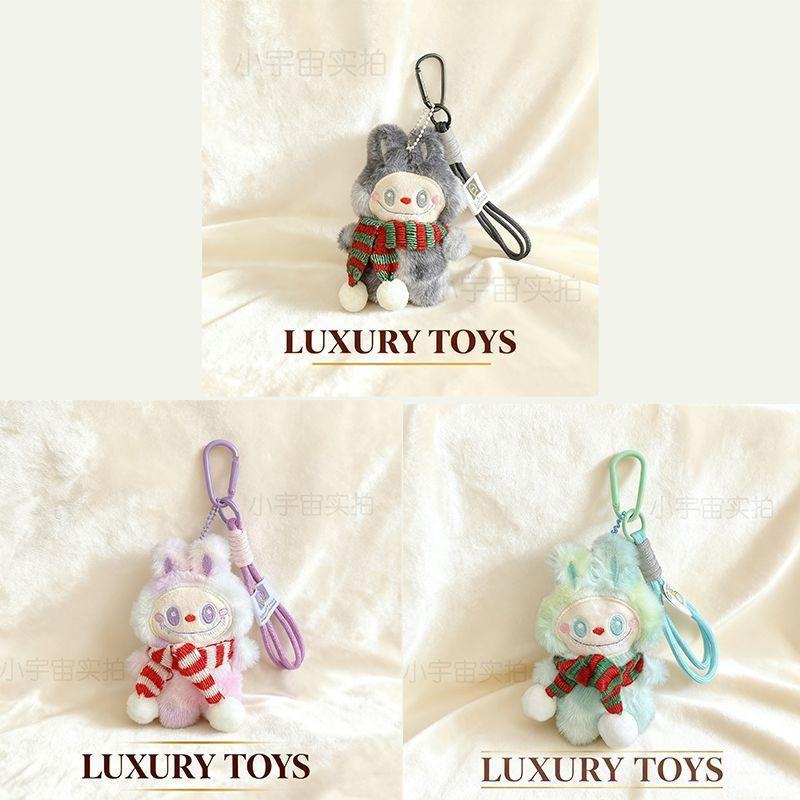 Popular Cute Plush Plush Toys Made of Cloth, Small Plush Toys Made of Cloth, BUBU Backpacks, Doll Pendants, Hanging Chains, Bag Decorations Grey Blue Purple