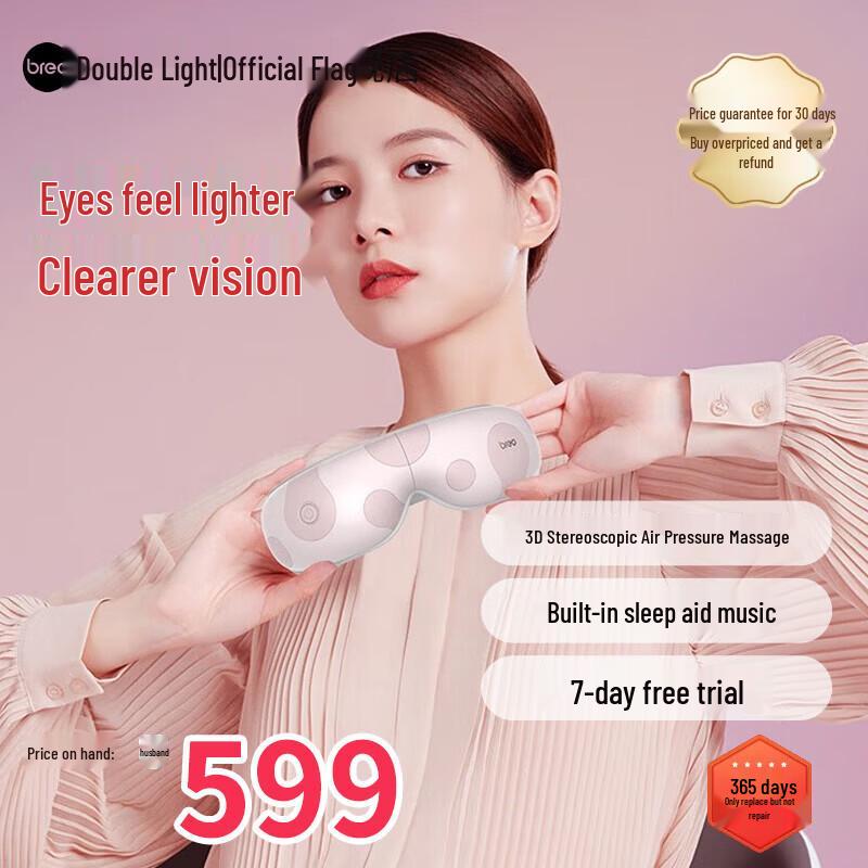 

Breo EM00 Eye Massager