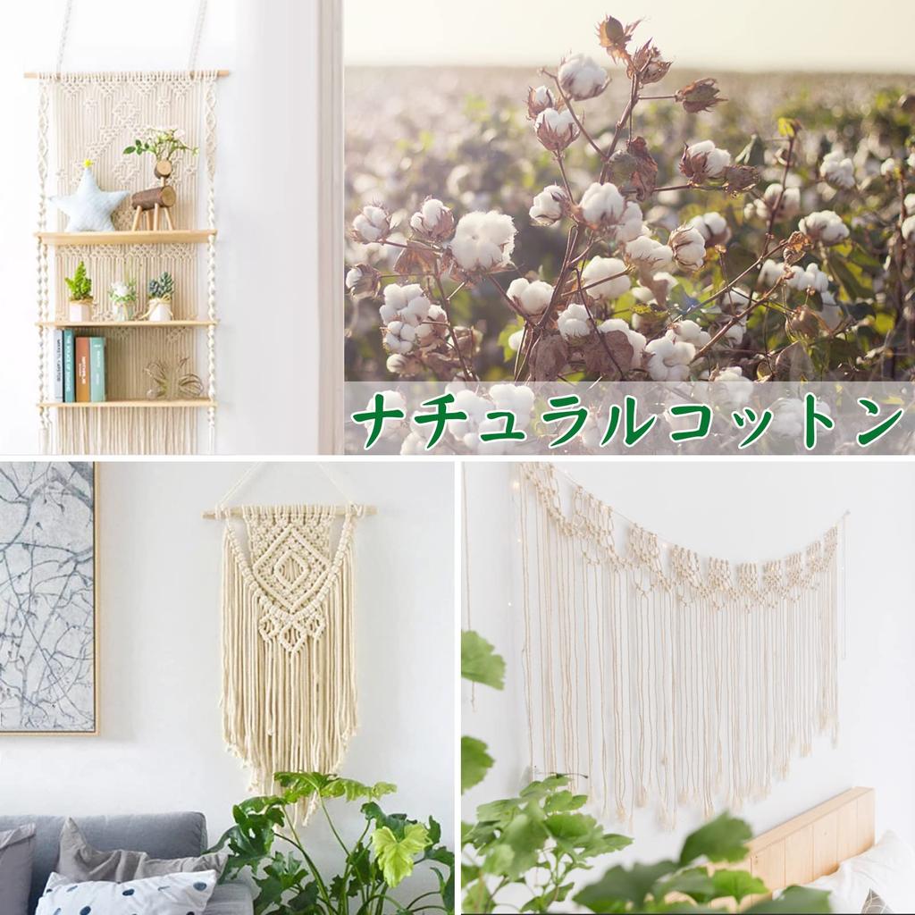 LEREATI Macrame Rope 3mm X Macrame Thread Cotton Macrame String Natural Cotton Cotton Rope for Wall Dream Potted Plant Bohemian Wedding Arch