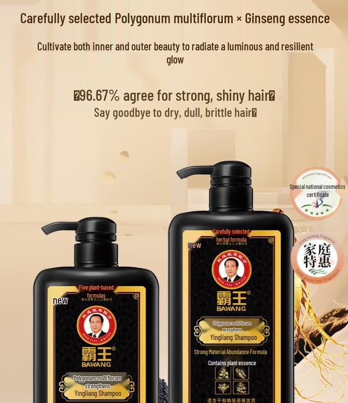 

Bawang Shouwu Hair Strengthening Shampoo