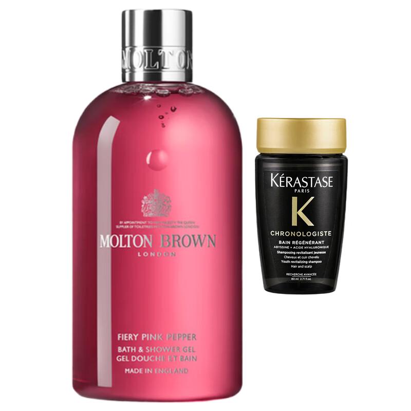 Kerastase & Molton Brown Hair & Body Care Luxury Set