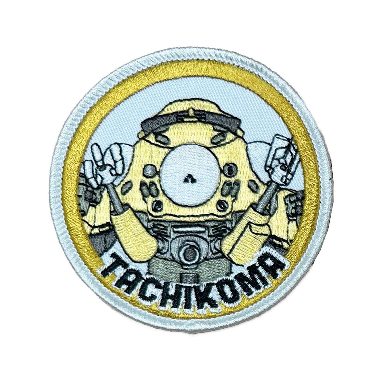

Ghost in the Shell SAC2045 Tachikoma Heavy Equipment Patch (Detachable)