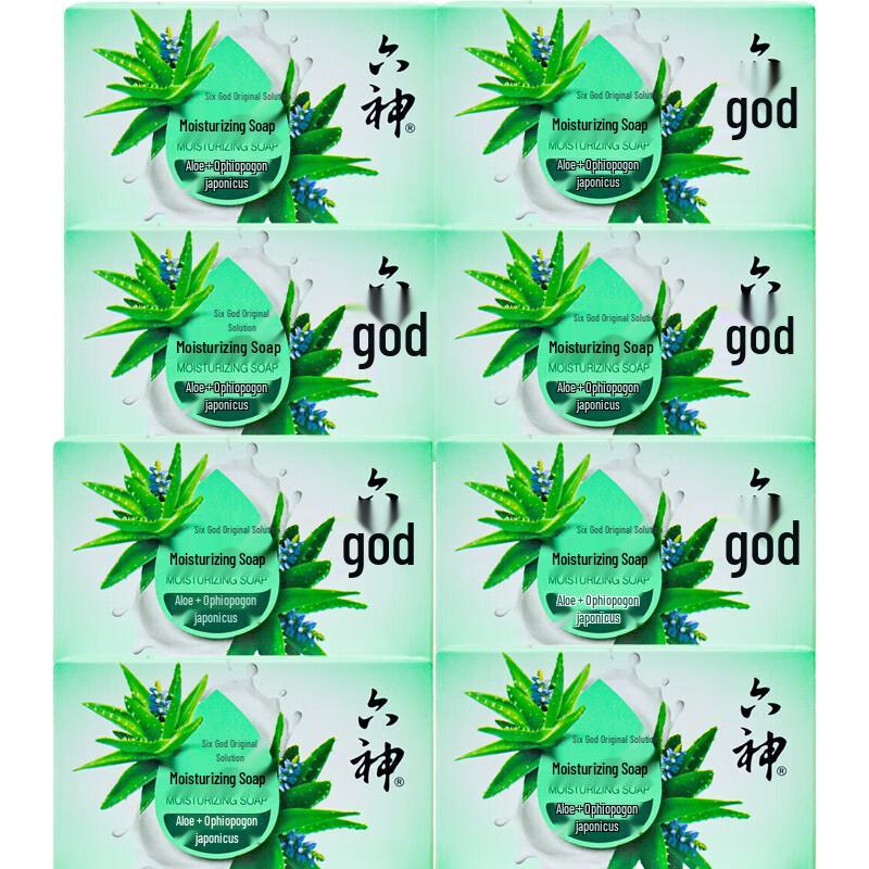 Liushen Aloe & Ophiopogon Moisturizing Soap