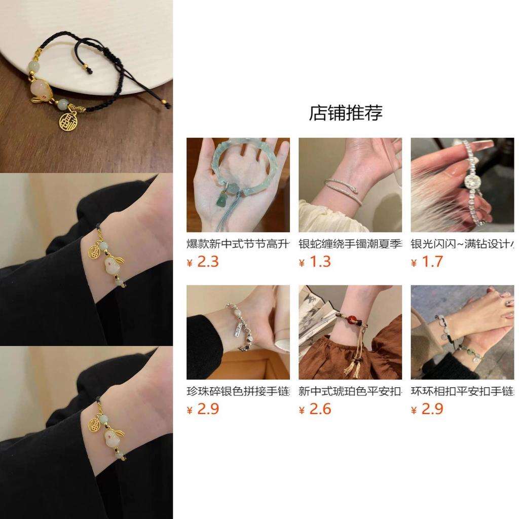 Chic Little Rabbit Charm Bracelet For Women Sweet Fresh Design 2024