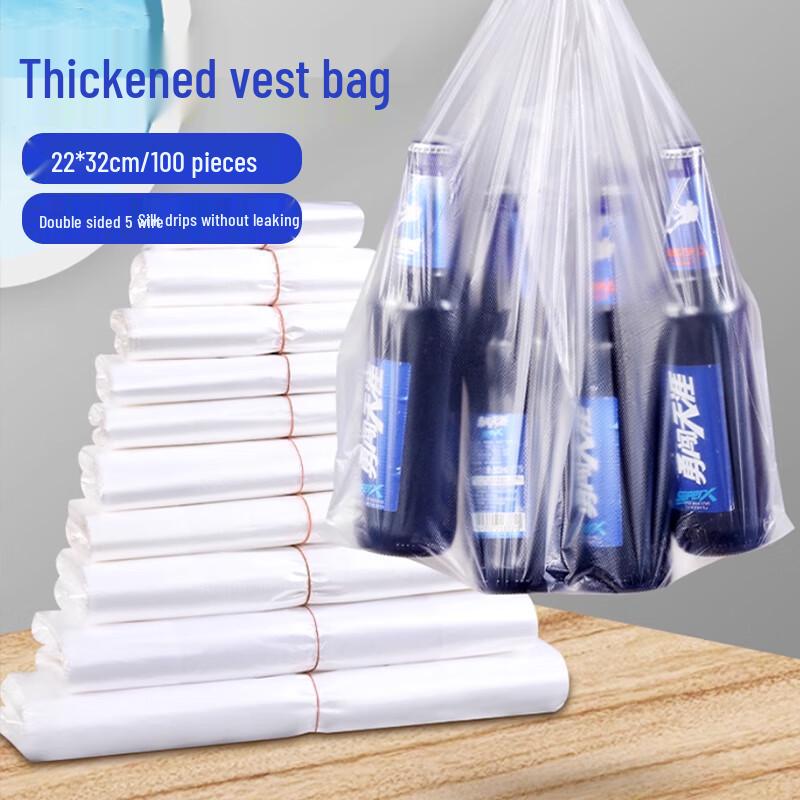 

Thickened Plastic Vest Handle Bags