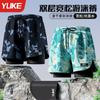 Mens Double-Layered Board Shorts Swim Trunks Beach Swimming Surfing Quick-Dry Anti-Chafe Athletic Swimwear