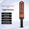 Sisteme de control acces și alarme – Detectoare de semnale externe