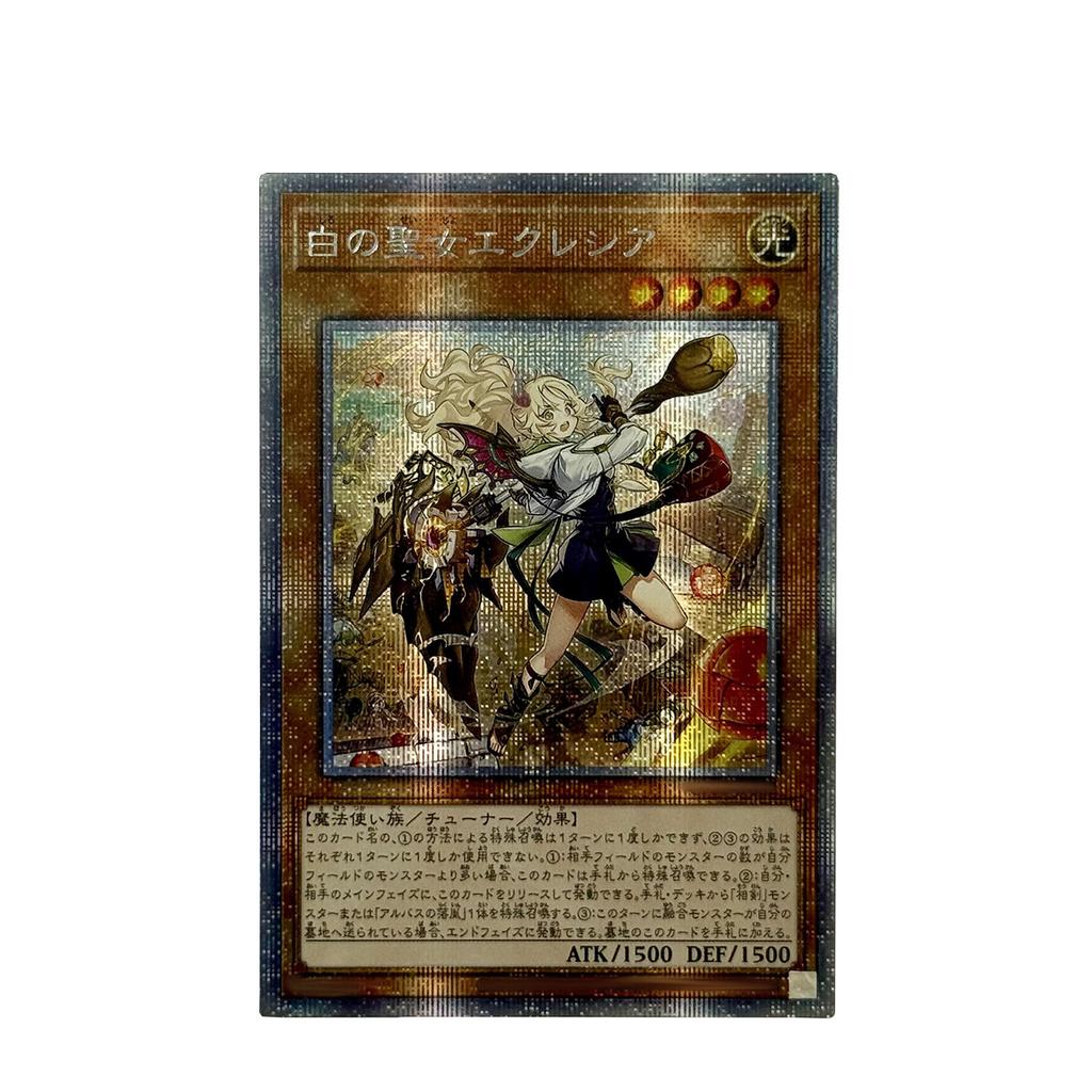 Diy Yu-Gi-Oh! Fallen of Albaz Self Control Collect Signature Trading Flash Card Anime Cartoon Self Made Gift