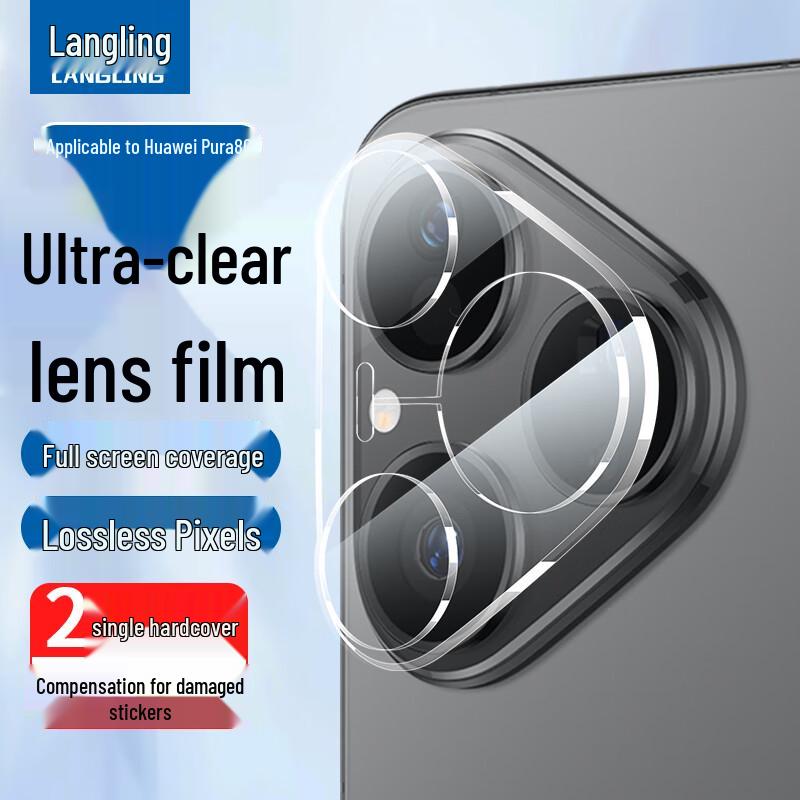 Huawei Pura 90 Pro Max Camera Lens Protector (2-Pack) Huawei Pura 90 Pro Max