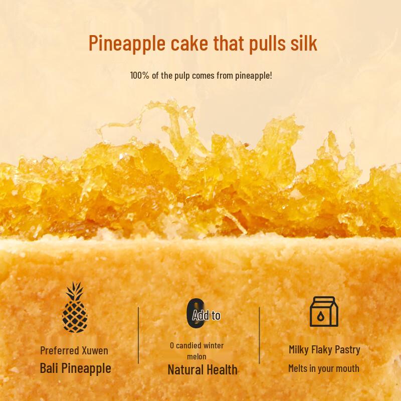 Sanwei Suwu Black Pineapple Cakes