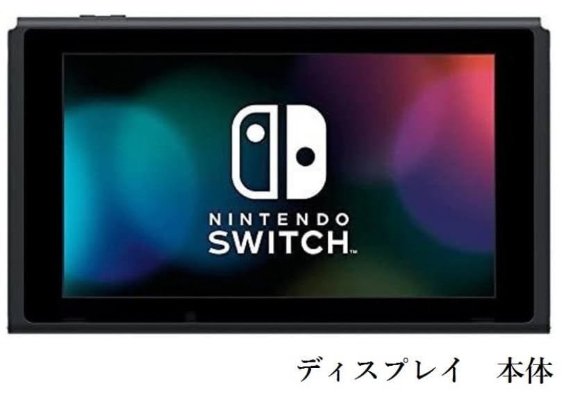 

Корпус Nintendo Switch без Nintendo Switch, прочный дисплей без других аксессуаров, только ЖК-дисплей, коробка, (более длинная модель) только, неиспользованный,