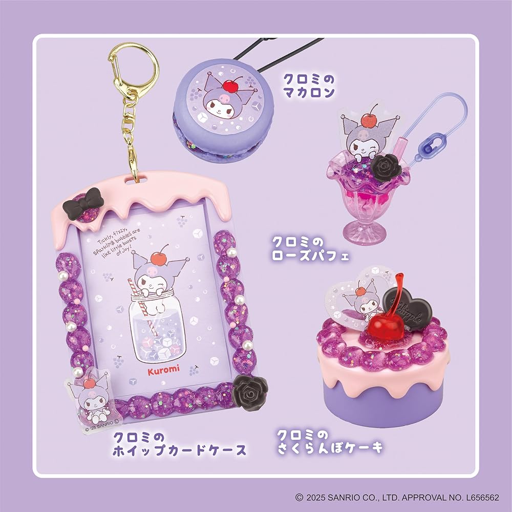 Whipple EPOCH Character Squeeze Happy Kuromi Sweets Set Toy for Ages 8 and Up Decoration Making Toy