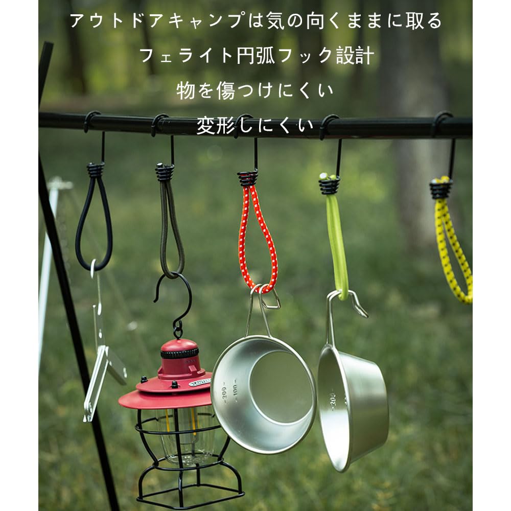 Tension rope twin hooks, elastic rope rubber hooks, tent accessories,