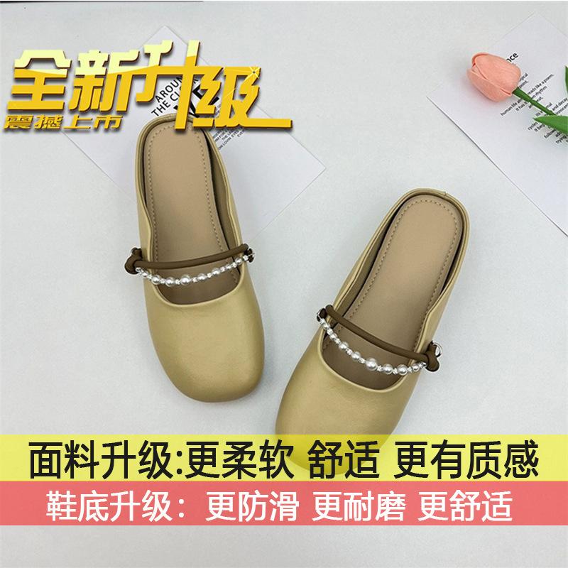 

Flat-bottomed pearl one-pedal Mary Jane cool slippers outer wear 2025 new spring French bag head half slippers women 35