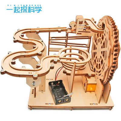 DIY Technology Small Production Wooden Electric Track Ball Handmade Building Blocks Assembled Toys Puzzle For Primary And Secondary School Students