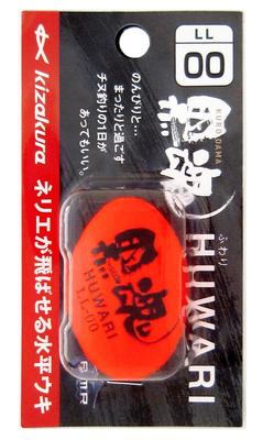 Kizakura Black Soul Black Soul HUWARI LL 2B Dioop Yellow