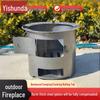 YiShunDa Portable Wood Burning Cooking Stove