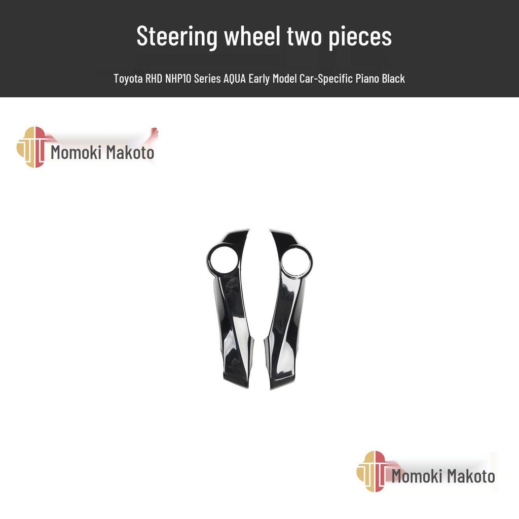 AQUA NHP10 Vor-Facelift Rechtslenker Kohlefaser Interieurleisten für Schalthebel & Lüftungsdüsen