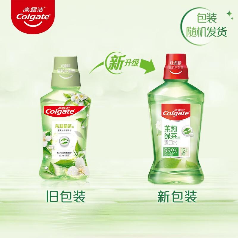 Colgate Tea Fresh Alcohol-Free Mouthwash