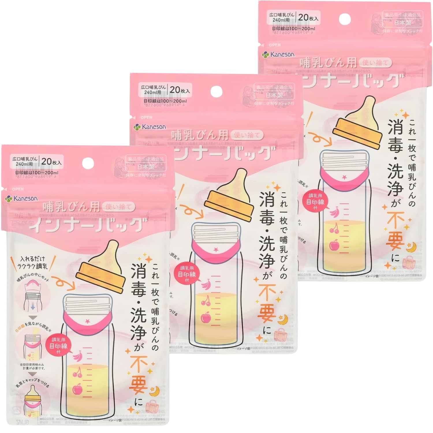

Kaneson Baby Bottle Inner Bags (20 count) with Marking Lines for Formula Preparation, Made in Japan + Bonus Included, Set of 3