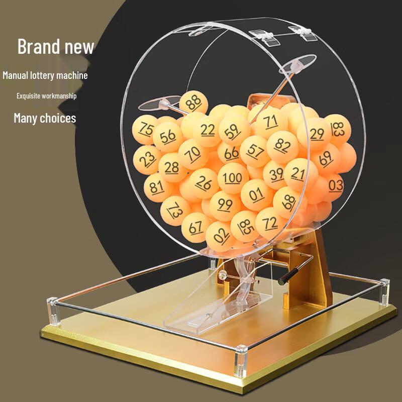 Rourong Lottery Raffle Wheel