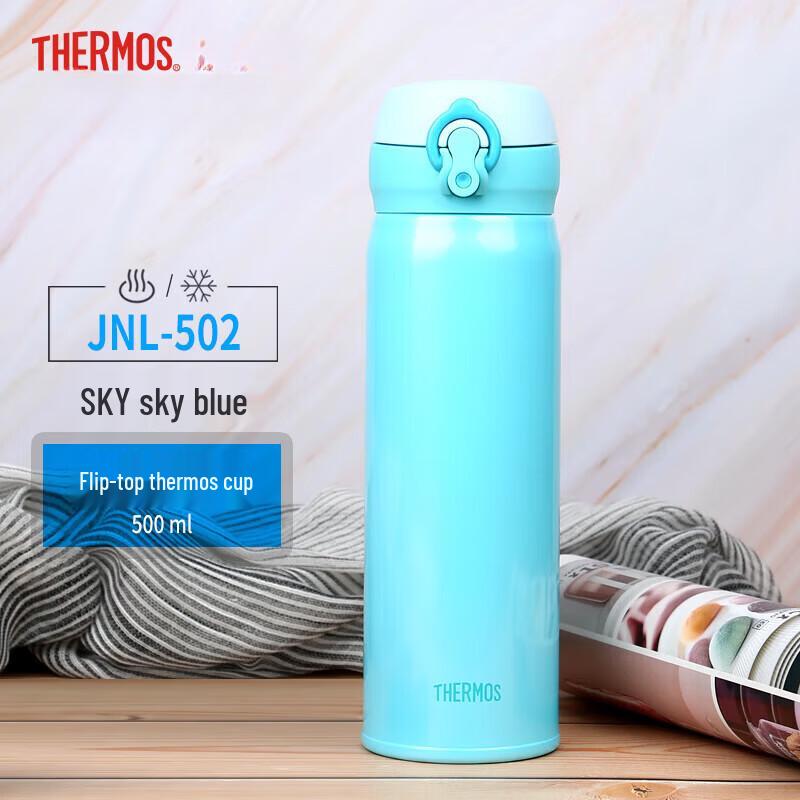 THERMOS JNL-502 500ml Stainless Steel Insulated Bottle